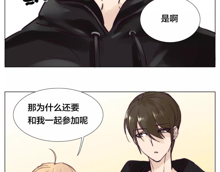 第21话  爱你就是陪你疯43