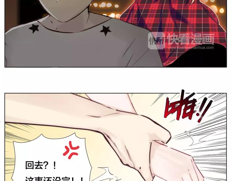 第16话  爱不能强迫32