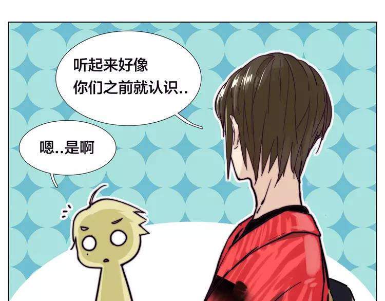 第50话 过去20