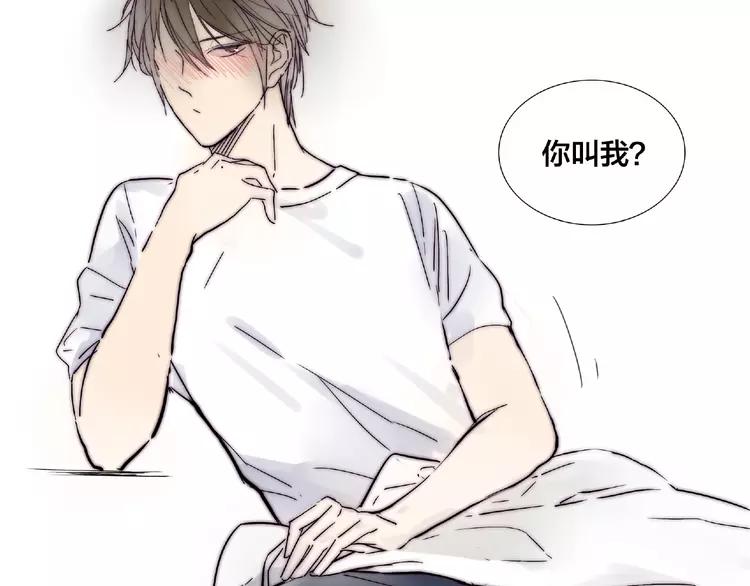 第93话 酒色撩人58