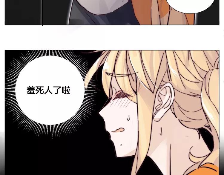 第90话 我的男友“鬼见愁”79