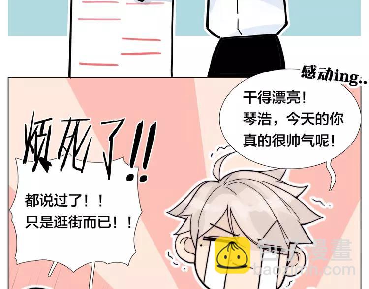 第87话 约会！心动！37