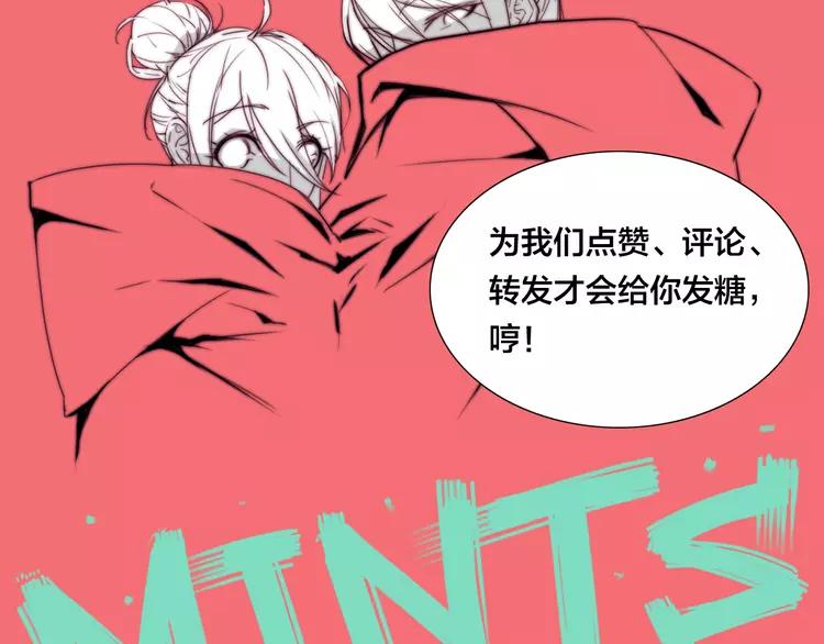 第63话 超能力的背后84