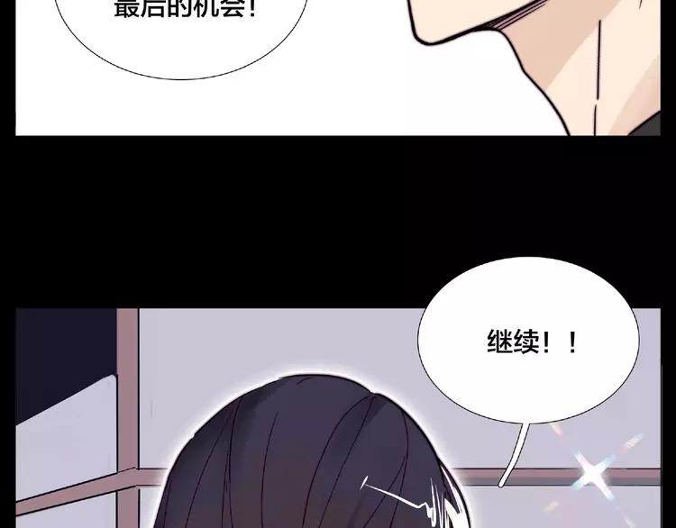 联动番外 属于我们的夏天16
