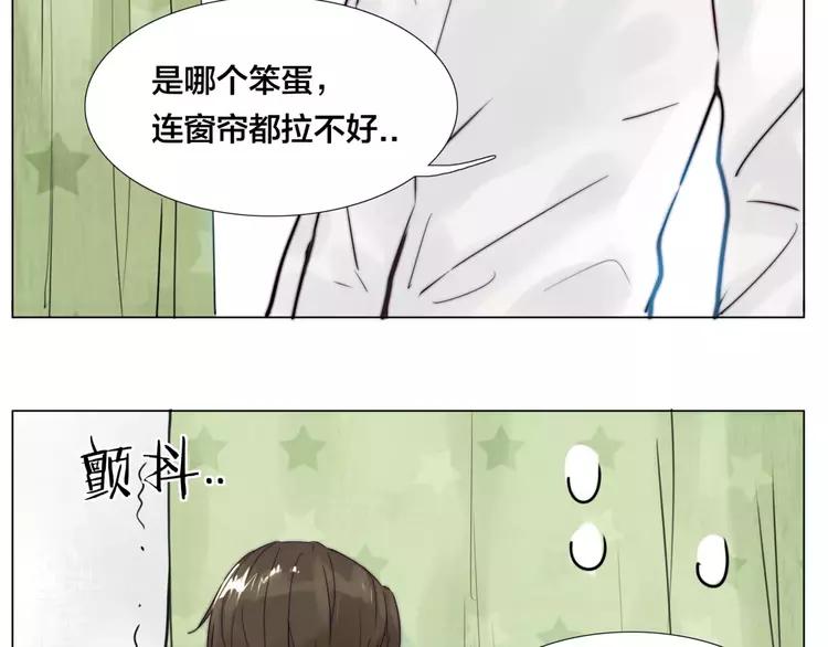 第35话 捉迷藏34