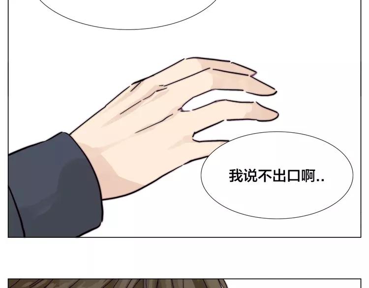 第77话 你是我的药61