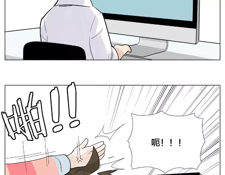 第86话 女人最懂女人心？37