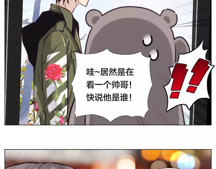 第48话 日本归来14