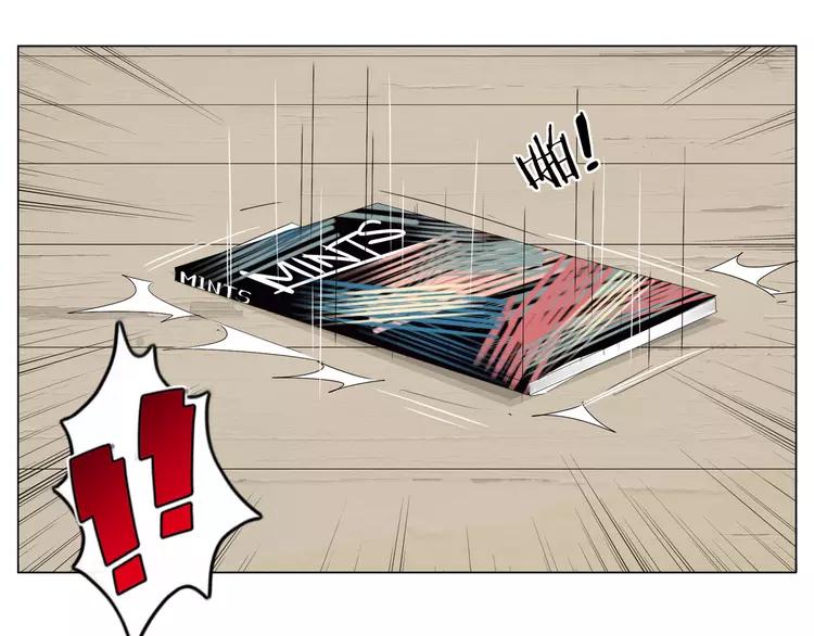 第51话 都怪我10