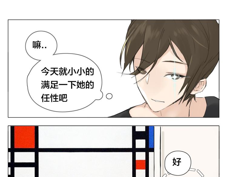 第3话  不为人知的温柔25