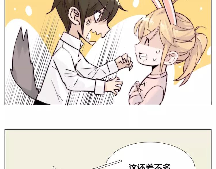 第40话 别让我担心41