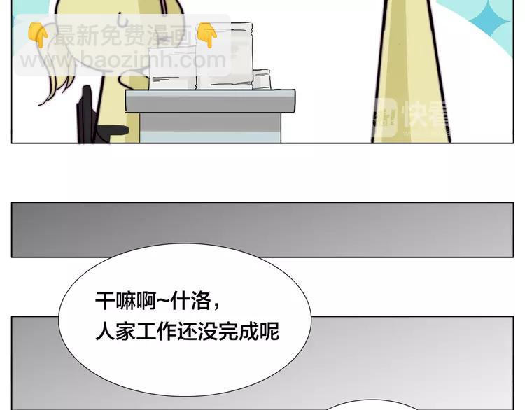 第75话 亲爱的控制狂45