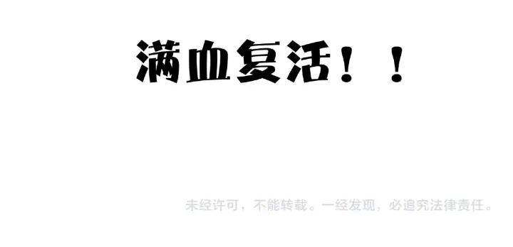 第114话 提前蜜月？80