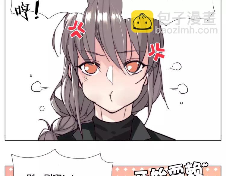 第48话 日本归来24