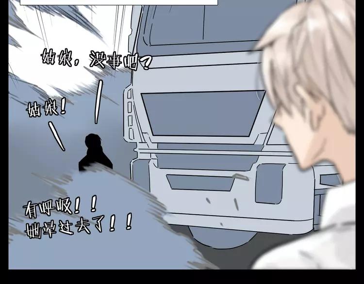 第65话 命运的开始55