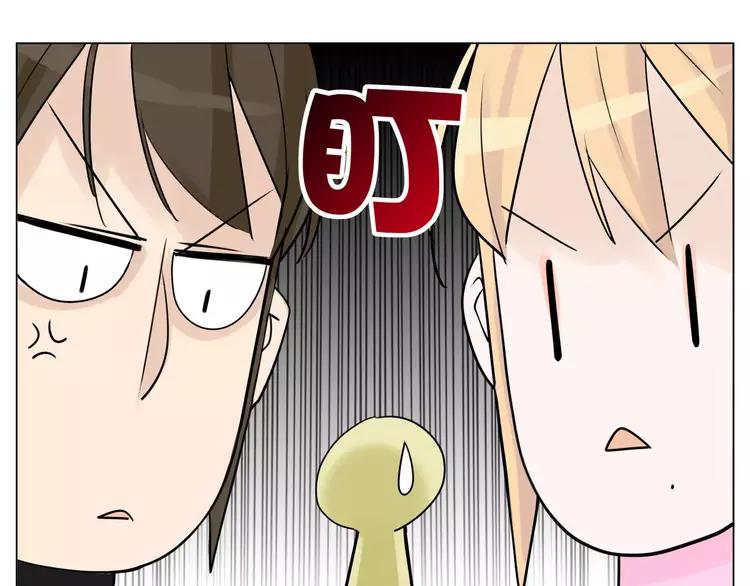 第26话 花式秀恩爱！56