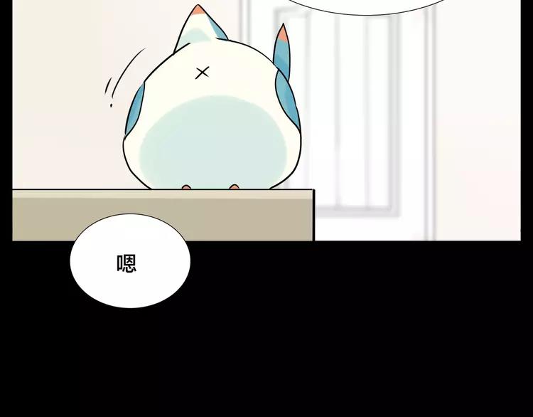 第49话 喜欢你的一切30