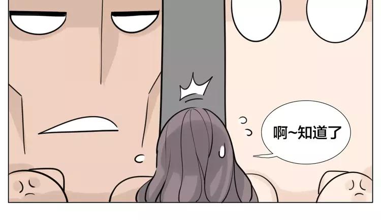 第41话 他的关心？17