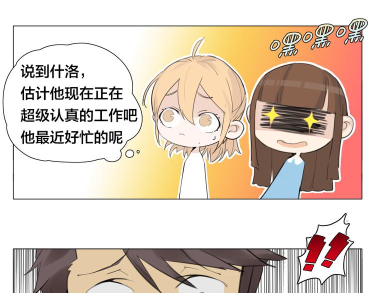 第4话  腻在一起不好吗？30