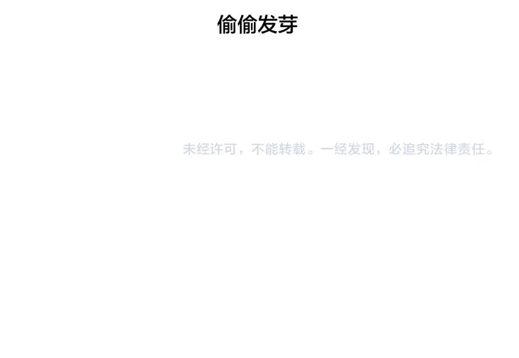 第68话 诀别诗89
