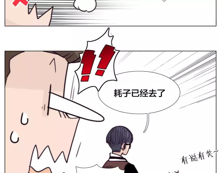 第47话 特别的照片39