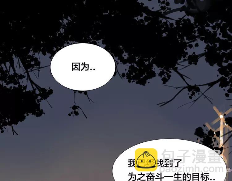 第72话 秘密基地80