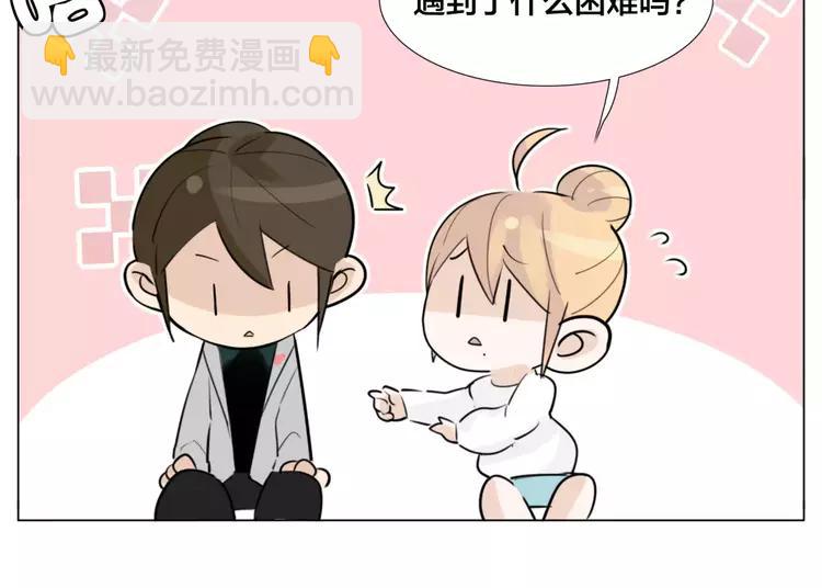第29话 意外失控！21