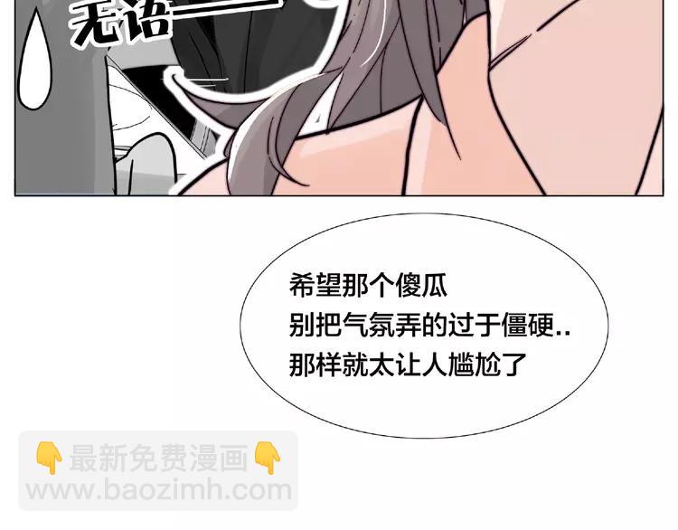 第87话 约会！心动！61