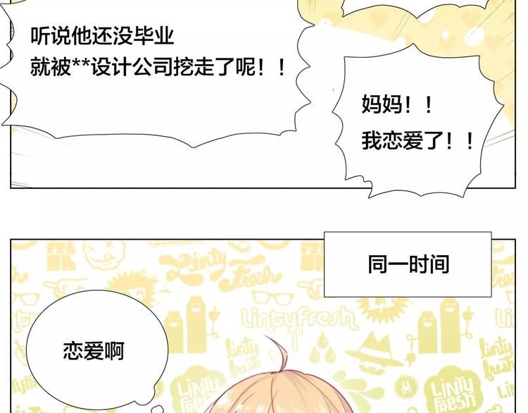 第10话  初次相遇22