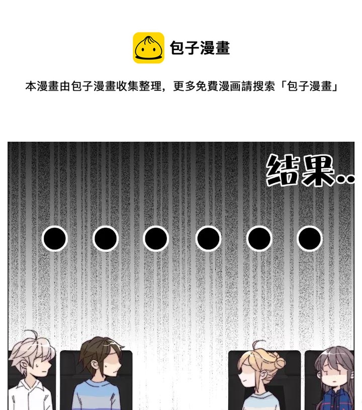 第114话 提前蜜月？32