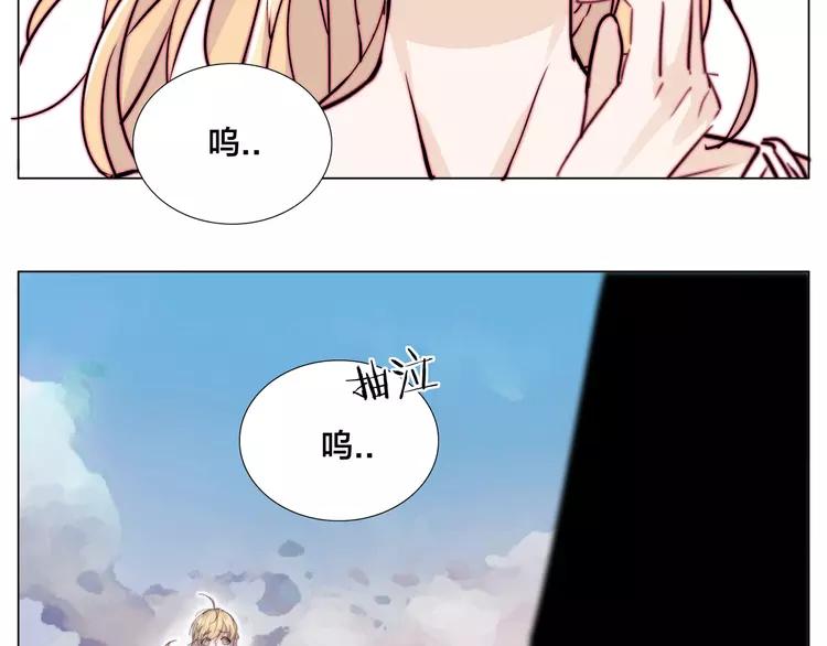 第55话 我只想要你76