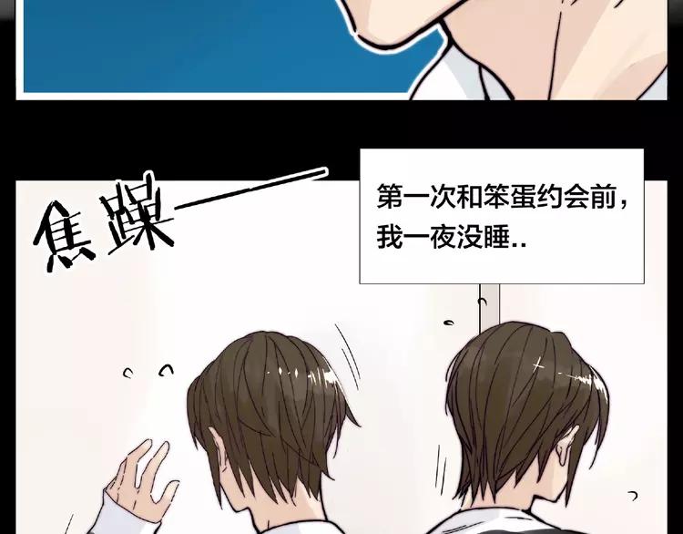 第89话 一辈子的决定21