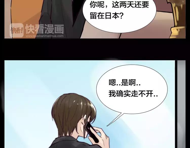 第38话 帅气朋友仗义帮忙55