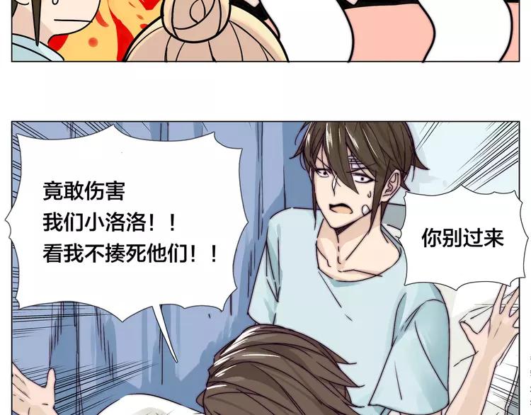 第60话 大战之后45