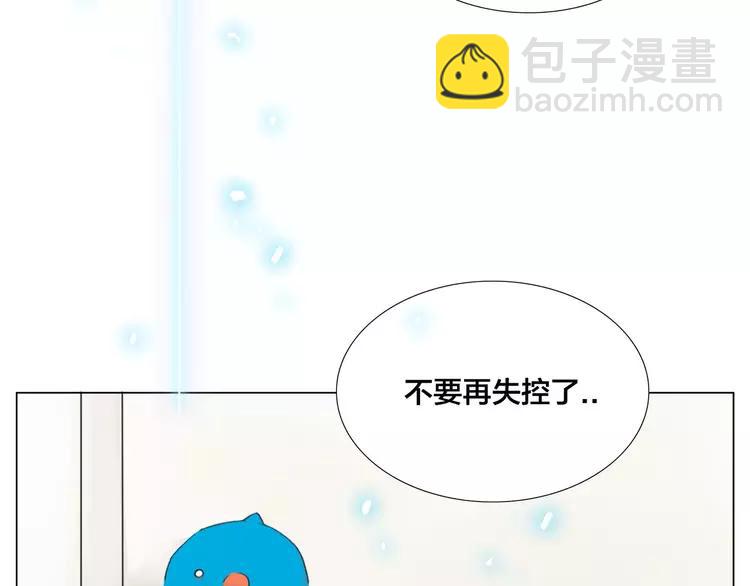 第34话 因为想念你啊21