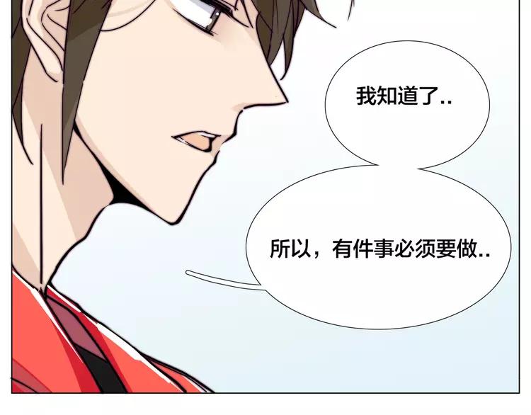 第61话 真相25