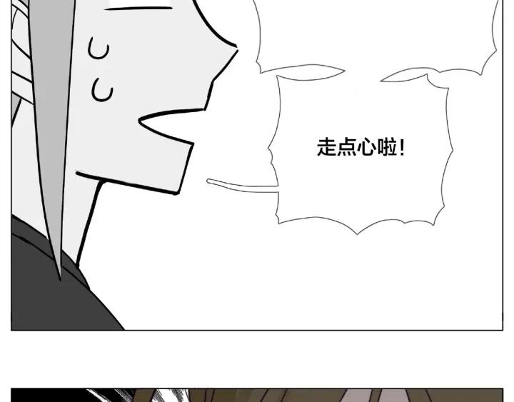 第120话 他在想什么？55