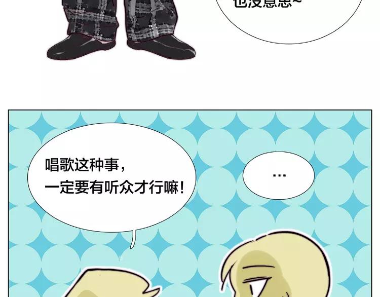 第92话 情歌ktv29
