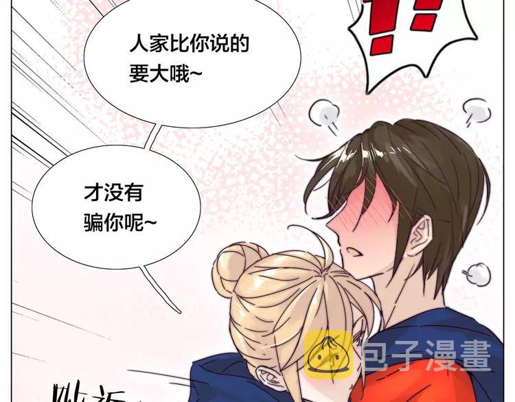 第70话 大跳萌舞64