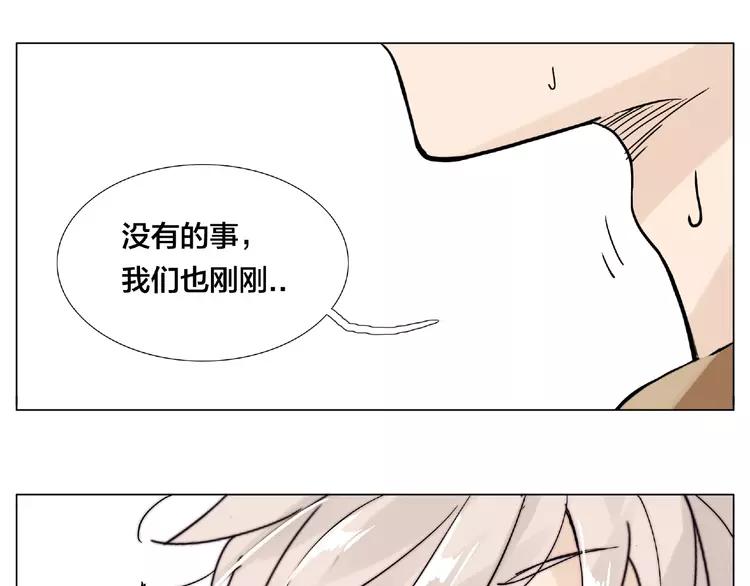 第87话 约会！心动！68