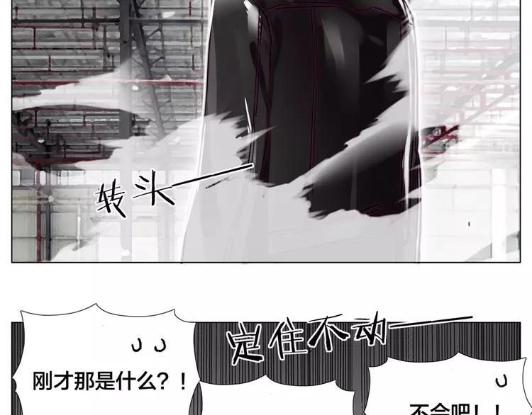 第59话 守护你到永远34
