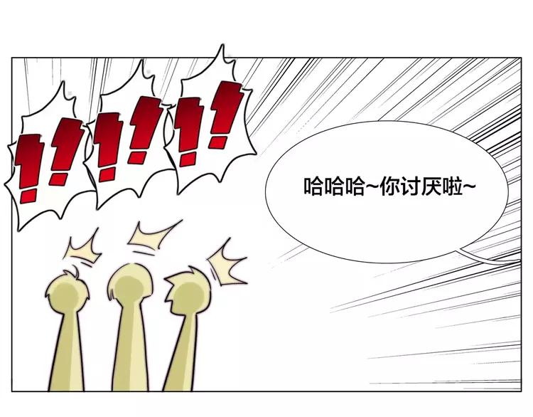 第47话 特别的照片14
