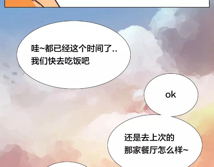 第91话 爱要慢慢来20