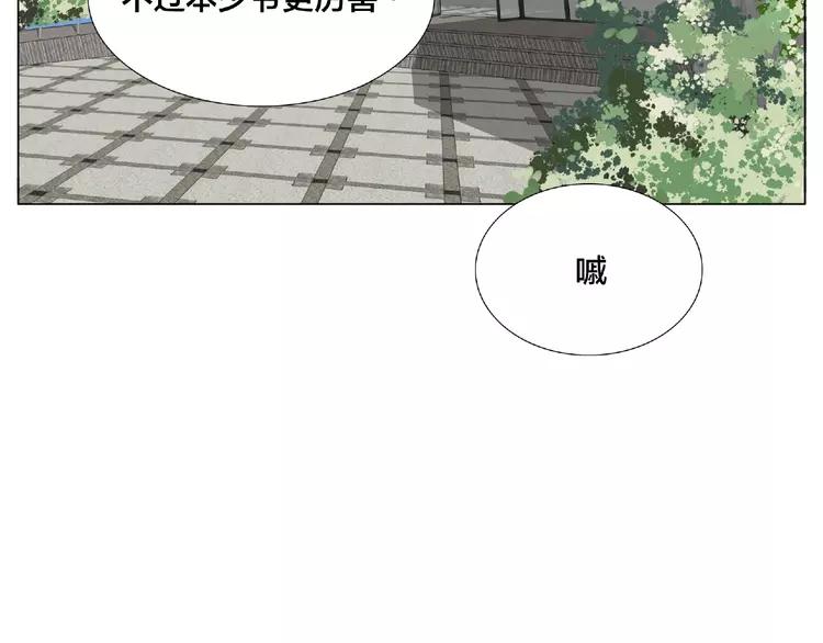 第111话 爱！钞能力！96