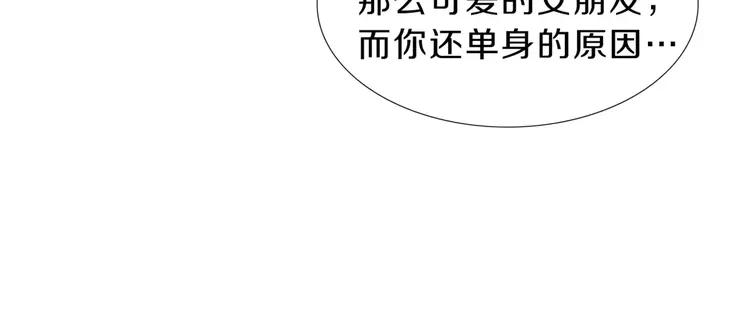 第27话 你的背包51