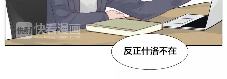 第22话  疯狂自拍40