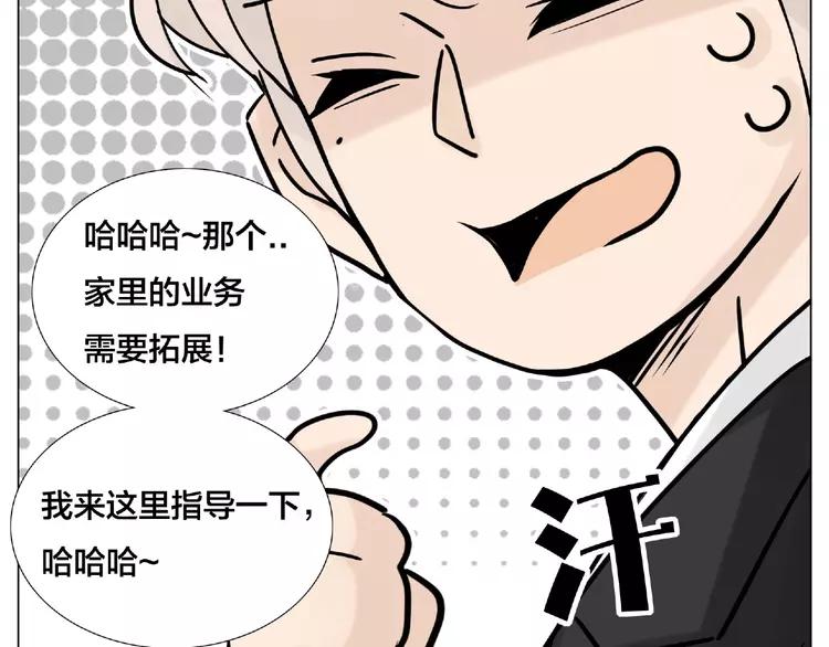 第109话 谁先忍不住49