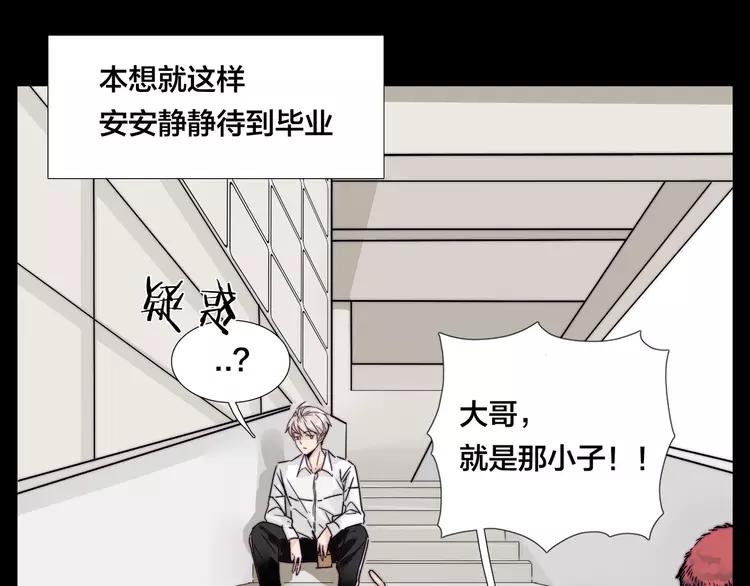 第64话 第一次相遇31