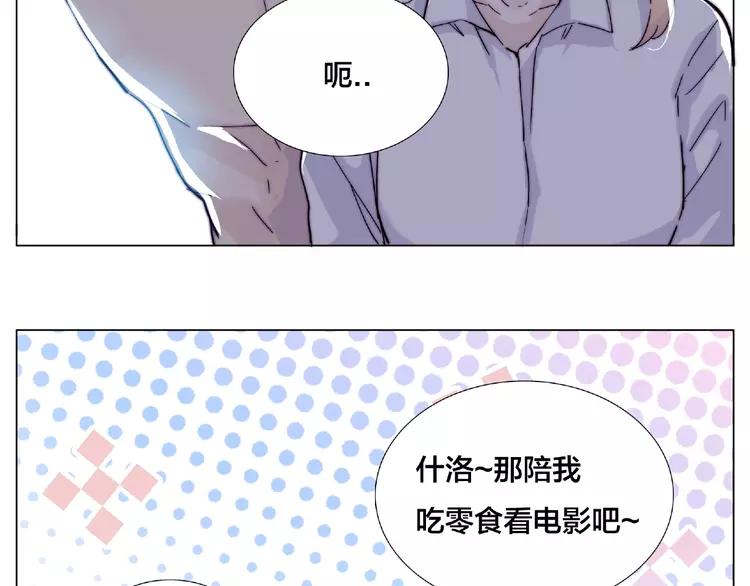 第106话 花式求吻13
