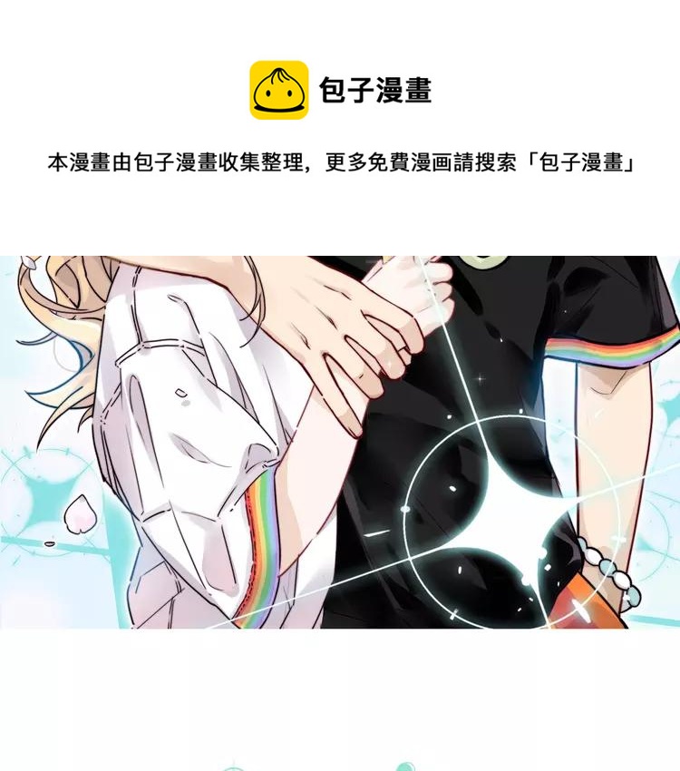 第72话 秘密基地9